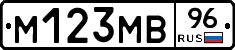 %D0%9C123%D0%9C%D0%9296