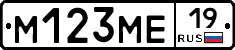 %D0%9C123%D0%9C%D0%9519