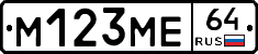 %D0%9C123%D0%9C%D0%9564
