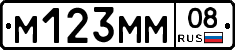 %D0%9C123%D0%9C%D0%9C08