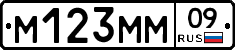%D0%9C123%D0%9C%D0%9C09