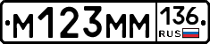 %D0%9C123%D0%9C%D0%9C136