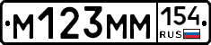 %D0%9C123%D0%9C%D0%9C154
