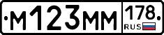 %D0%9C123%D0%9C%D0%9C178
