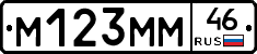 %D0%9C123%D0%9C%D0%9C46