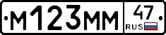 %D0%9C123%D0%9C%D0%9C47