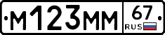 %D0%9C123%D0%9C%D0%9C67