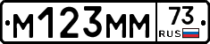%D0%9C123%D0%9C%D0%9C73