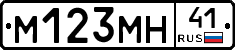 %D0%9C123%D0%9C%D0%9D41