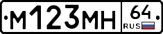 %D0%9C123%D0%9C%D0%9D64