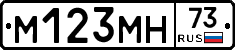 %D0%9C123%D0%9C%D0%9D73