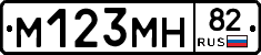 %D0%9C123%D0%9C%D0%9D82