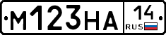 %D0%9C123%D0%9D%D0%9014
