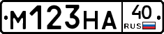 %D0%9C123%D0%9D%D0%9040