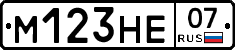 %D0%9C123%D0%9D%D0%9507