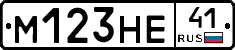%D0%9C123%D0%9D%D0%9541