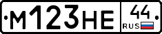 %D0%9C123%D0%9D%D0%9544