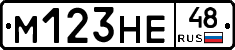 %D0%9C123%D0%9D%D0%9548
