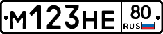 %D0%9C123%D0%9D%D0%9580