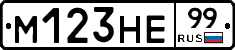 %D0%9C123%D0%9D%D0%9599