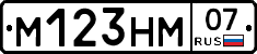 %D0%9C123%D0%9D%D0%9C07