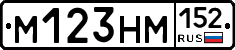 %D0%9C123%D0%9D%D0%9C152