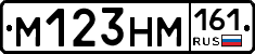 %D0%9C123%D0%9D%D0%9C161