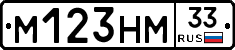 %D0%9C123%D0%9D%D0%9C33