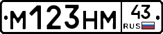 %D0%9C123%D0%9D%D0%9C43