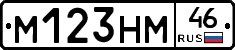 %D0%9C123%D0%9D%D0%9C46