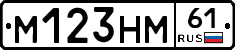 %D0%9C123%D0%9D%D0%9C61