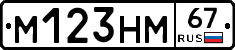 %D0%9C123%D0%9D%D0%9C67