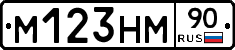 %D0%9C123%D0%9D%D0%9C90