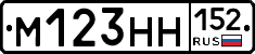 %D0%9C123%D0%9D%D0%9D152