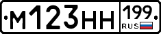 %D0%9C123%D0%9D%D0%9D199