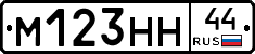 %D0%9C123%D0%9D%D0%9D44