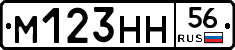 %D0%9C123%D0%9D%D0%9D56