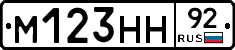 %D0%9C123%D0%9D%D0%9D92