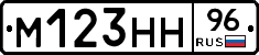 %D0%9C123%D0%9D%D0%9D96