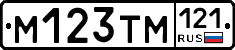 %D0%9C123%D0%A2%D0%9C121