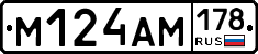 %D0%9C124%D0%90%D0%9C178