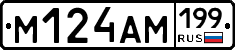 %D0%9C124%D0%90%D0%9C199