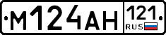 %D0%9C124%D0%90%D0%9D121