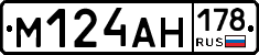%D0%9C124%D0%90%D0%9D178