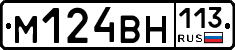 %D0%9C124%D0%92%D0%9D113
