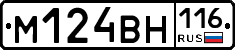 %D0%9C124%D0%92%D0%9D116