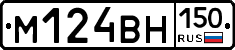 %D0%9C124%D0%92%D0%9D150