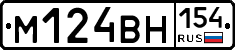 %D0%9C124%D0%92%D0%9D154
