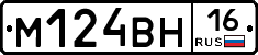 %D0%9C124%D0%92%D0%9D16