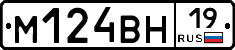 %D0%9C124%D0%92%D0%9D19